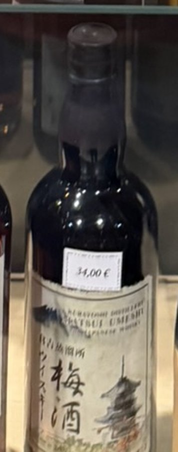 Matsui Umeshu - The Kurayoshi Distillery (liqueur de prune au whisky)