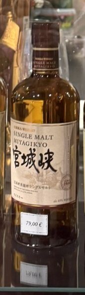 Nikka Single Malt Miyagikyo