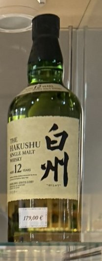The Hakushu 12 Years Single Malt (Suntory)
